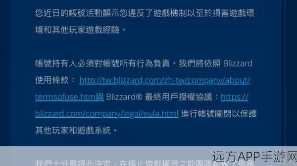 炉石传说脚本刷金币，封号风险详解及防封策略