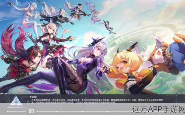 幻塔新变革，取消开局10连抽，玩家策略大揭秘