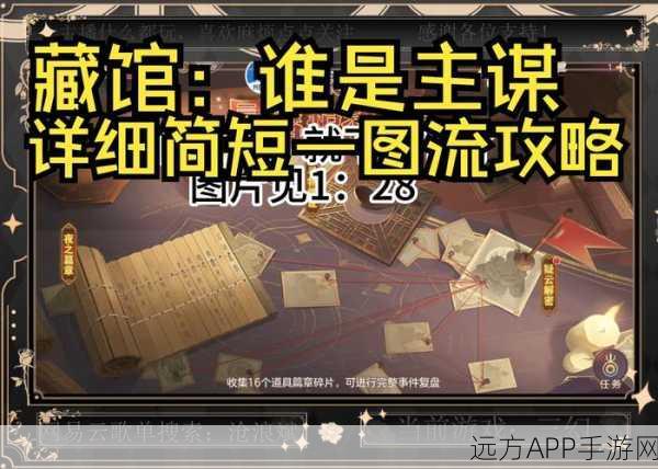 幻想三国志1大揭秘，详尽大地图全览与独家获取攻略