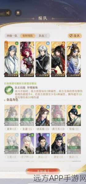 手游攻略,代号鸢密探深度养成指南,解锁高效培养策略与竞技细节