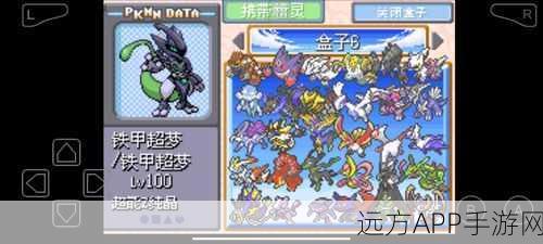 揭秘神奇宝贝，刽耀之影隐藏宝可梦获取攻略