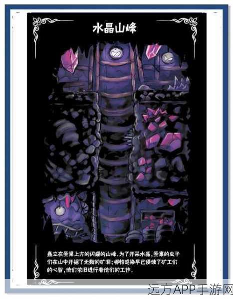 空洞骑士迷踪，揭秘马尔穆隐藏位置与玩家热议