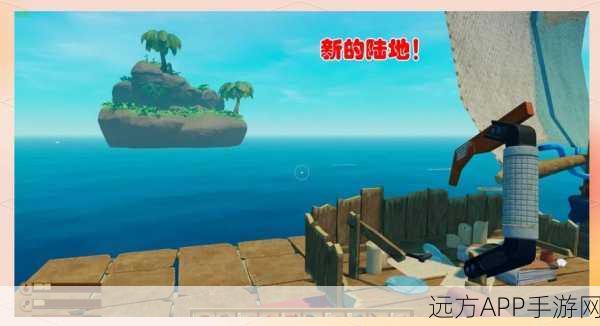 海上冒险新纪元,我的海上世界最新版本趣味建造大赛启航
