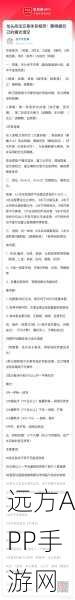 2025热门手游交易货币大盘点，魔域账号交易平台深度解析