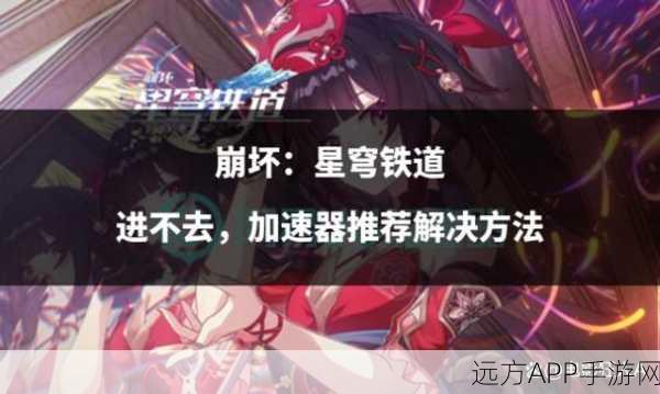 崩坏3密令大揭秘,探索未知冒险,赢取豪华游戏礼包