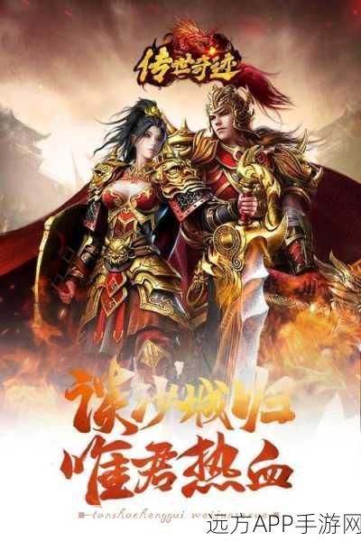 皓月屠龙传世奇迹游戏下载-拥有许多的全新元素和画面的热血传世手游