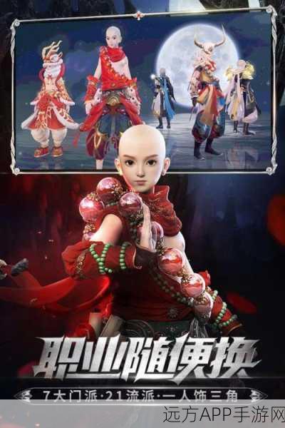 圣修荣耀战纪，镇魔曲手游守护者巅峰之路