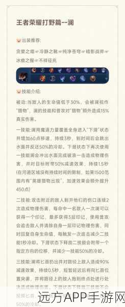 王者荣耀，深度解析，如何理性审视这款国民手游？