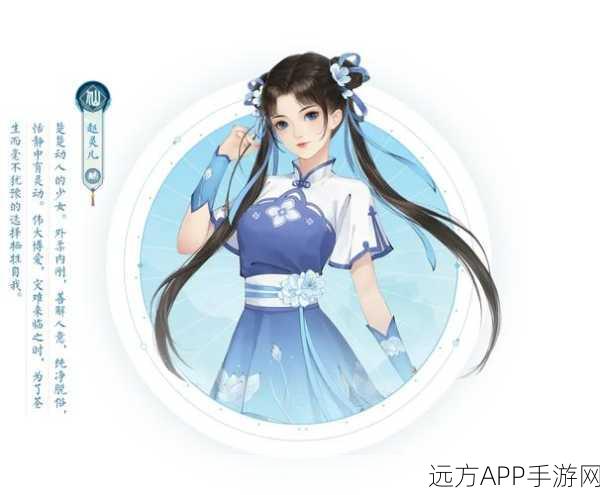 深度剖析新仙剑奇侠传手游，一点核心玩法与特色系统全面解析