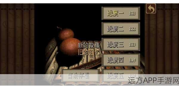 深度剖析新仙剑奇侠传手游,一点核心玩法与特色系统全面解析