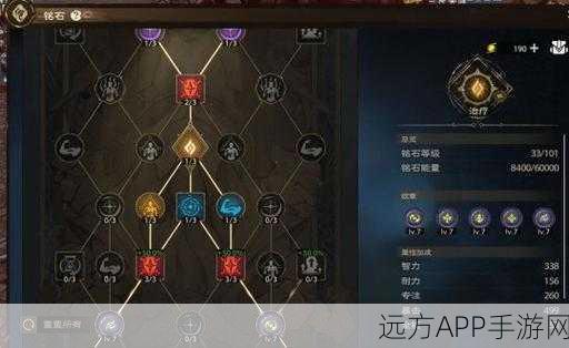 塔瑞斯世界手游，揭秘幻灵祭司职业的非凡魅力与实战攻略