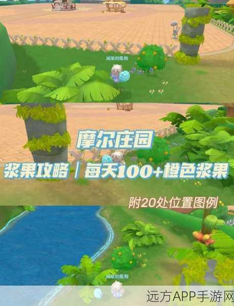 摩尔庄园手游,揭秘魔法树获取秘籍,打造梦幻庄园新篇章