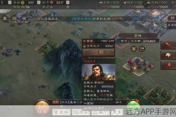 揭秘三国志战略版,巨戟士刷新机制与实战攻略大公开