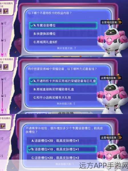 揭秘和平精英普罗港神秘技巧,如何巧妙卡入马路地下?