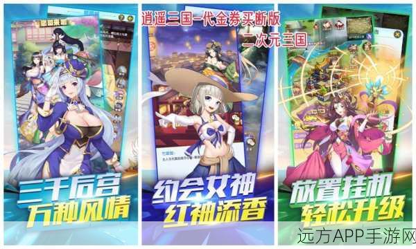 手游神作2025年幻境神曲，封神榜职业战力排行深度剖析