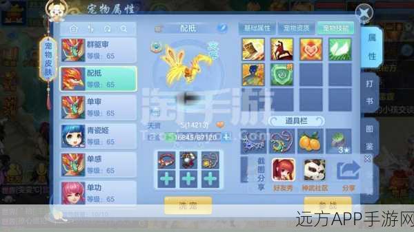 神武手游卡级攻略,解锁等级限制,挑战极限战力!