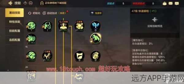 DNF手游男漫游深度剖析，攻击属性全解析与技能优化实战攻略