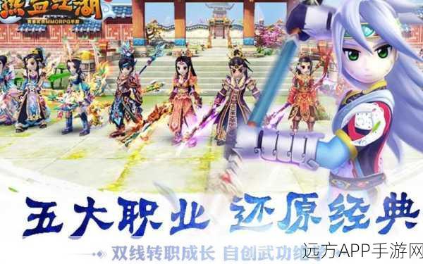 热血江湖PK大赛，揭秘最强职业争霸战