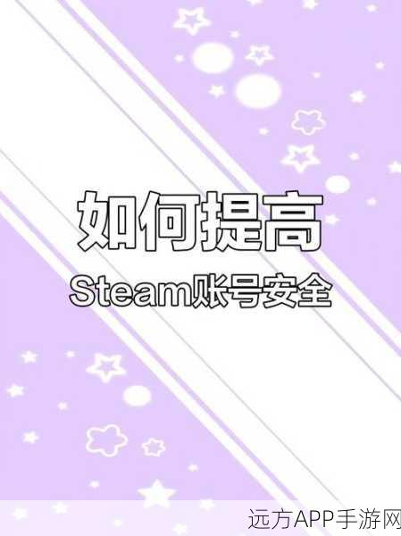 Steam家庭共享封号风险揭秘,你的账号会受牵连吗?