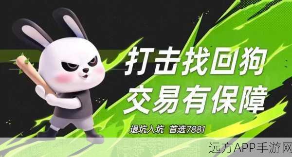 命运方舟藏宝图大赛,探索未知,赢取丰厚奖励!