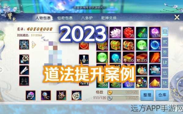 诛仙手游,门派法宝搭配秘籍,解锁各职业终极战力!