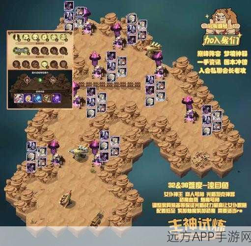 剑与远征5-32关卡攻略，巧破狮子羊头组合，通关秘籍大公开