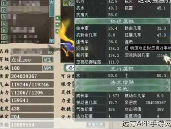 大话西游2，揭秘召唤兽合成绝技，登顶合成大师之路