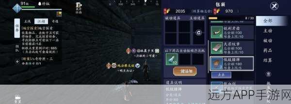 天涯明月刀手游修罗城争霸赛，丰厚奖励与荣耀等你来战！