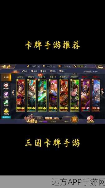 玩具指令手游，轻松上手，卡牌放置新体验！
