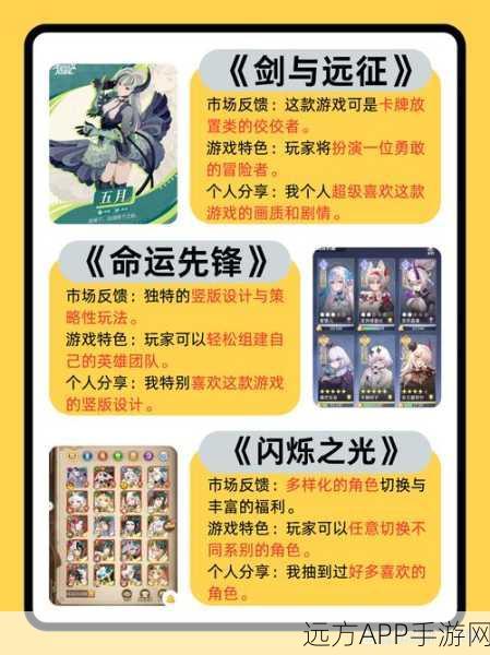 玩具指令手游,轻松上手,卡牌放置新体验!