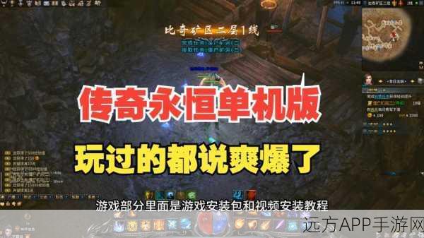 传奇永恒31法师单刷法师单刷带随从吗