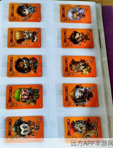 揭秘三国杀经典玩法，桃园结义卡牌全解析及红桃6神秘牌面