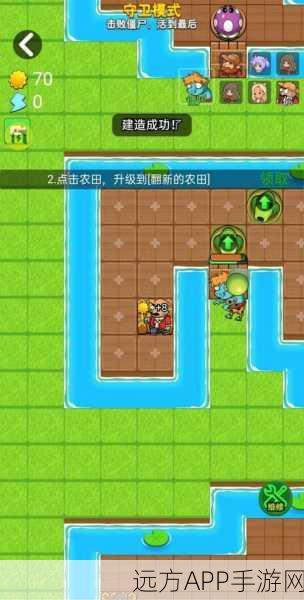 别惹农夫莲藕童子游戏下载_十分休闲好玩的趣味塔防闯关小游戏