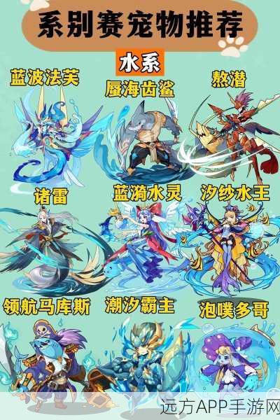 洛克王国骑乘坐骑与骑士之路全攻略