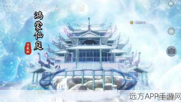 妄想山海探秘,混沌风蚀峦绝美景点全攻略