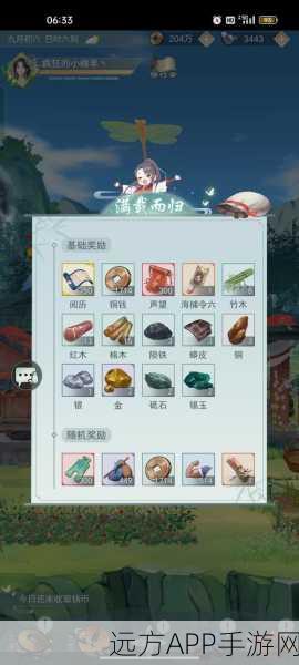 江湖悠悠，缉拿令获取全攻略，揭秘道具稀有来源！