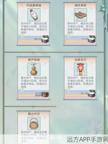 江湖悠悠,缉拿令获取全攻略,揭秘道具稀有来源!