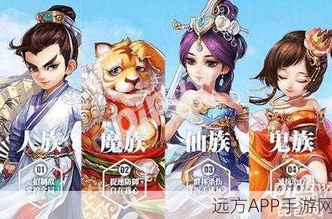 大话西游手游零氪党必看,优选角色深度剖析,助你驰骋三界!