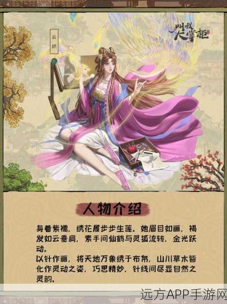 仙宗大掌门内置菜单版震撼登场,开启修真成仙新纪元