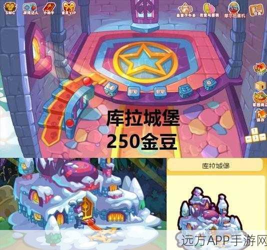 摩尔庄园，小摩尔换肤大揭秘，多彩外观任你选！