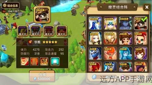 魔灵激战新纪元，球球大作战魔灵系统深度剖析与实战攻略