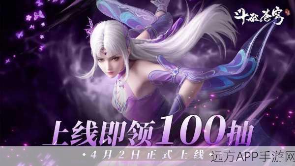 斗破苍穹手游实力大揭秘,强者榜单震撼发布!