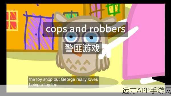 小猪佩奇变身恐怖逃脱！全新密室挑战版游戏上线