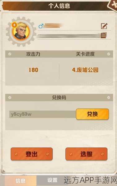 一人之下手游，独家礼包码兑换全攻略，解锁珍稀道具与限定福利！