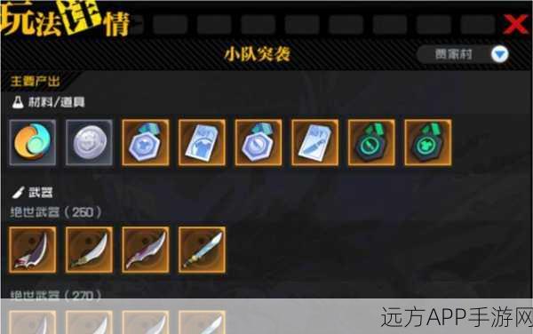 一人之下手游,独家礼包码兑换全攻略,解锁珍稀道具与限定福利!