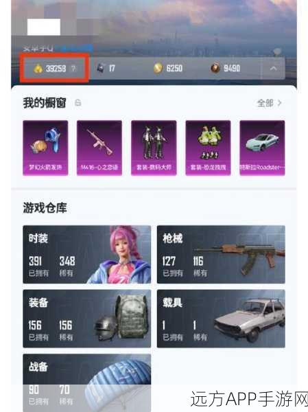 和平精英热力值全攻略,解锁高阶装备,称霸战场的秘密!