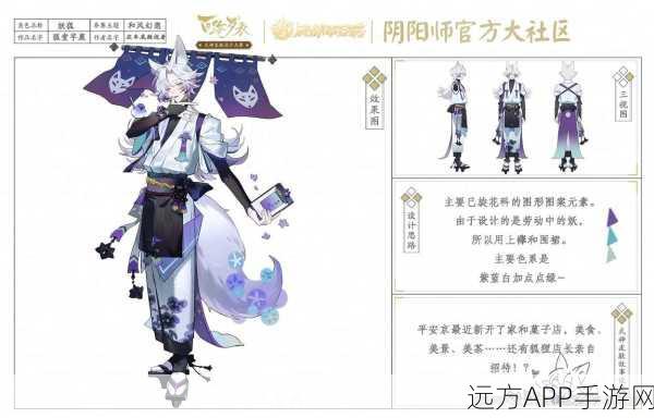 2025阴阳师手游妖狐高效刷怪全攻略,解锁顶级式神培养秘籍