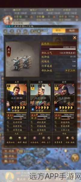 三国志战略版战功高效获取攻略，揭秘快速刷战功技巧秘籍