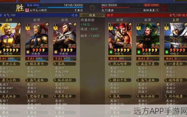 三国志战略版战功高效获取攻略,揭秘快速刷战功技巧秘籍