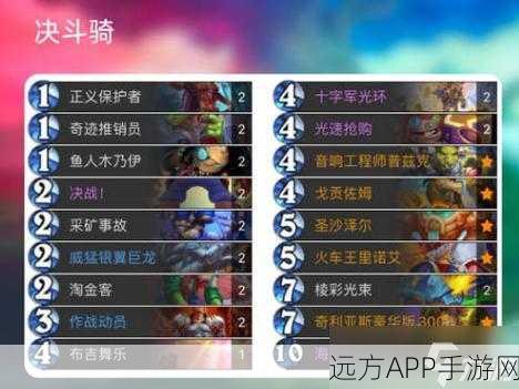 炉石传说新战术揭秘,亚煞极巴内斯猎卡组登顶天梯全攻略